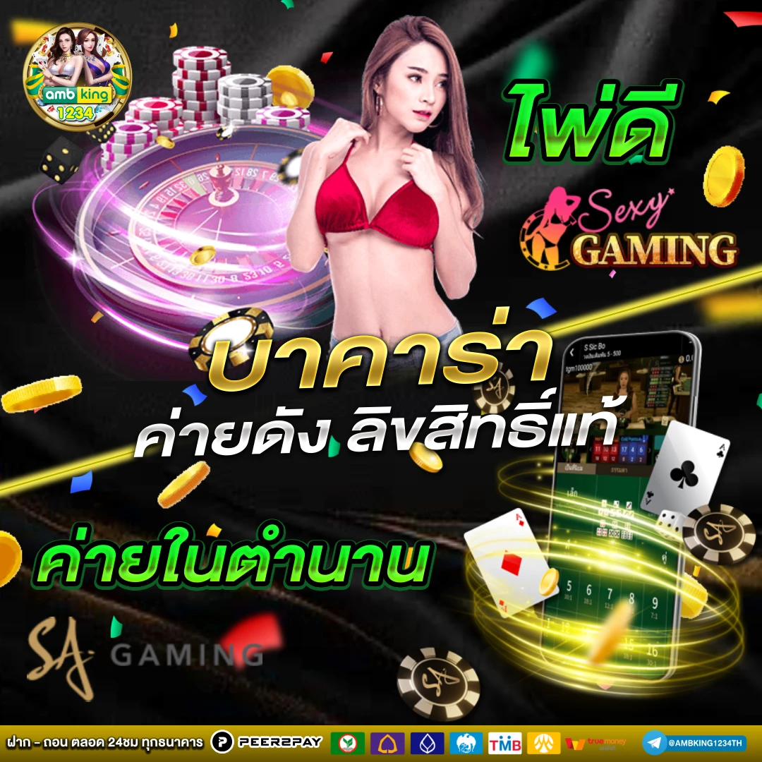 joker slotxo สล็อต ฝาก20รับ100 - แบนเนอร์โปรโมชั่น