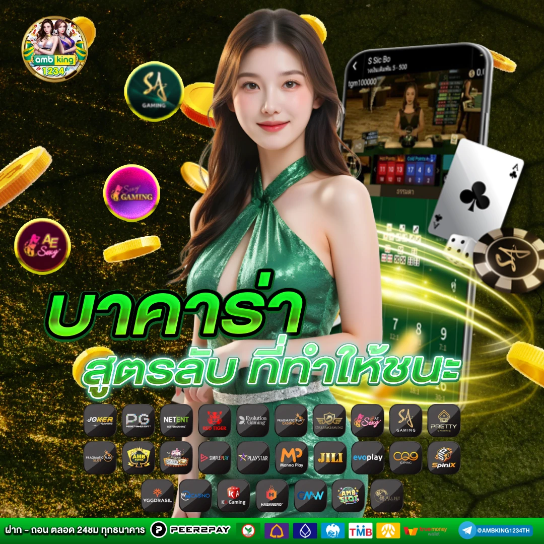 slot wallet ฝาก10รับ100 ล่าสุด 2020 - แบนเนอร์โปรโมชั่น