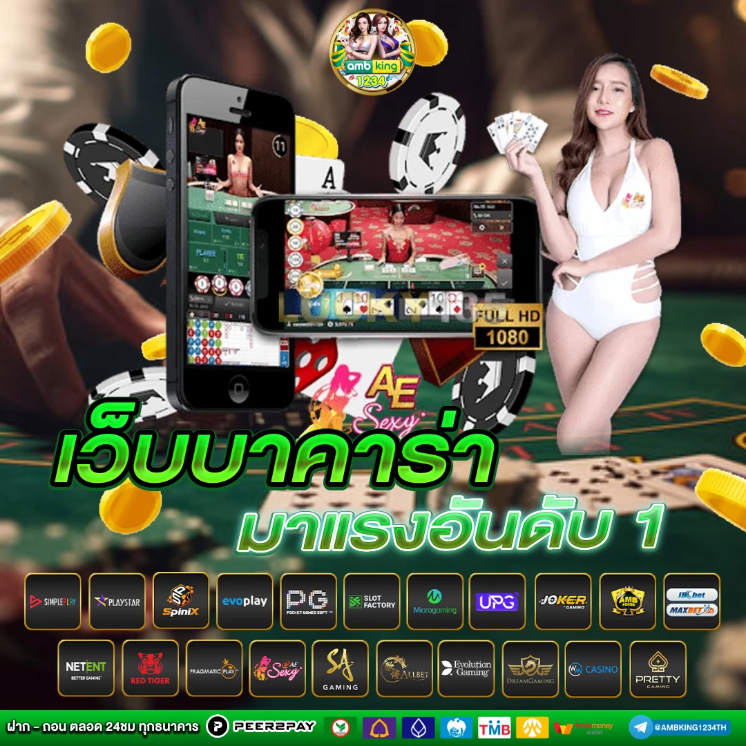 play morega 8 รับ 100 - แบนเนอร์โปรโมชั่น