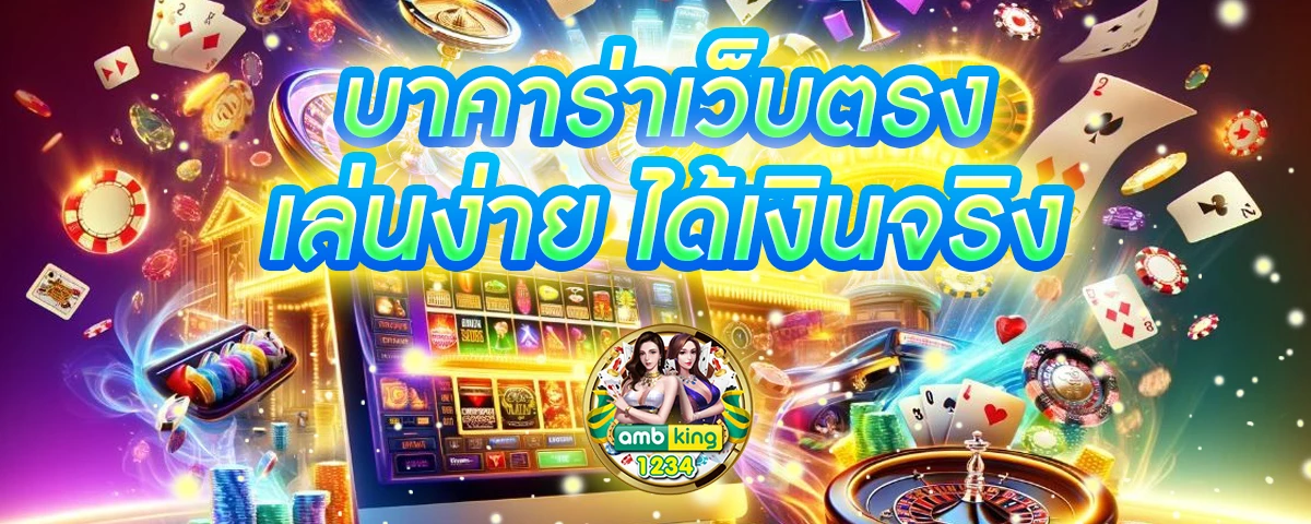 vip เครดิตฟรี 188 บาท ล่าสุด - แบนเนอร์โปรโมชั่น