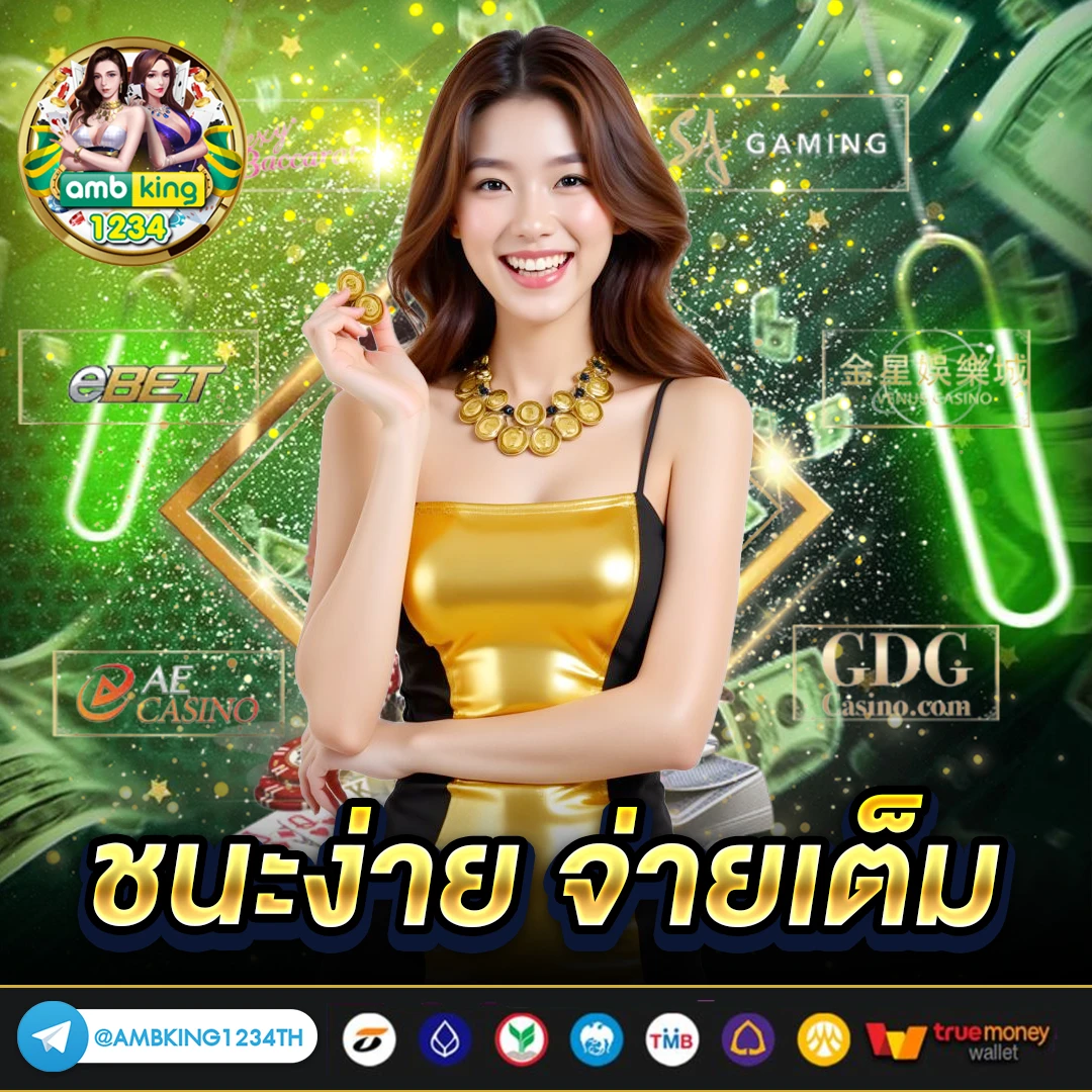 ฝาก10 รับ 100 ทํา ยอด 200 ถอนได้ 100 วอ เลท - แบนเนอร์โปรโมชั่น
