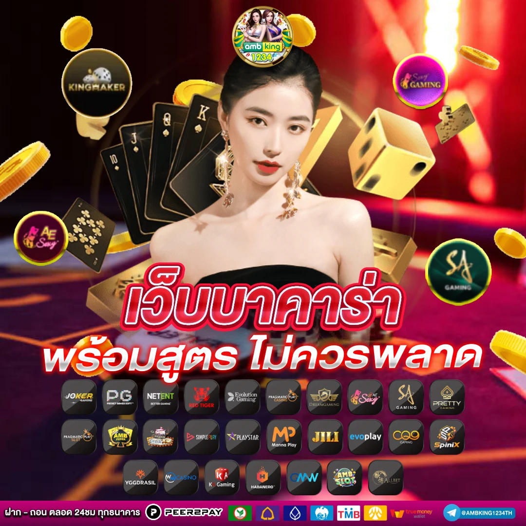 20รับ100 aba - แบนเนอร์โปรโมชั่น