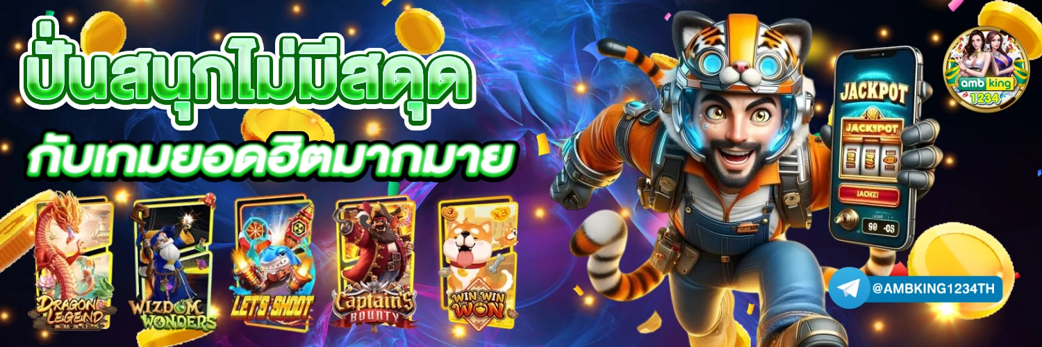 ฝาก 19 รับ 100 ทํา 300 ถอนได้ 100 - แบนเนอร์โปรโมชั่น