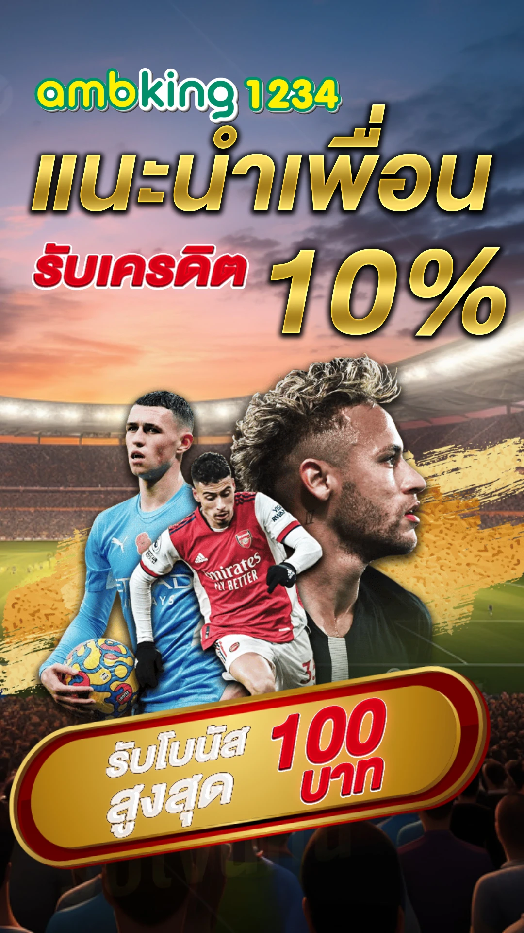 ig superslot - แบนเนอร์โปรโมชั่น