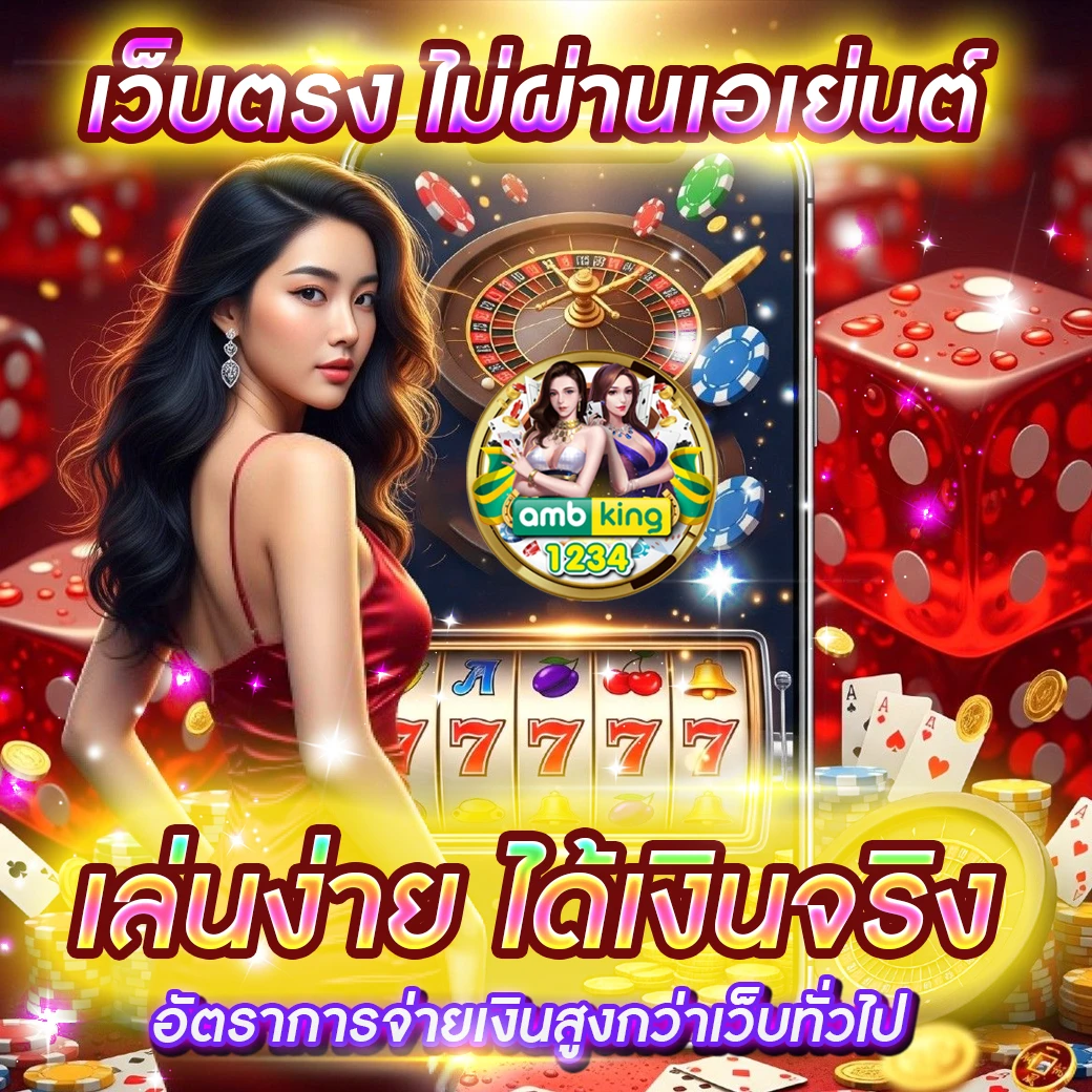 roar66ฝาก10รับ100 - แบนเนอร์โปรโมชั่น