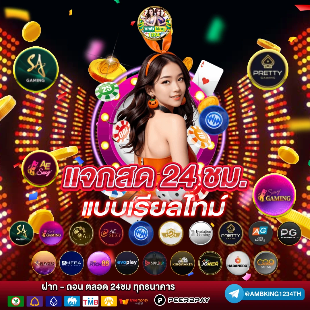 ฝาก20 รับ100 ถอนไม่อั้น ล่าสุด วอ ล เลท - แบนเนอร์โปรโมชั่น