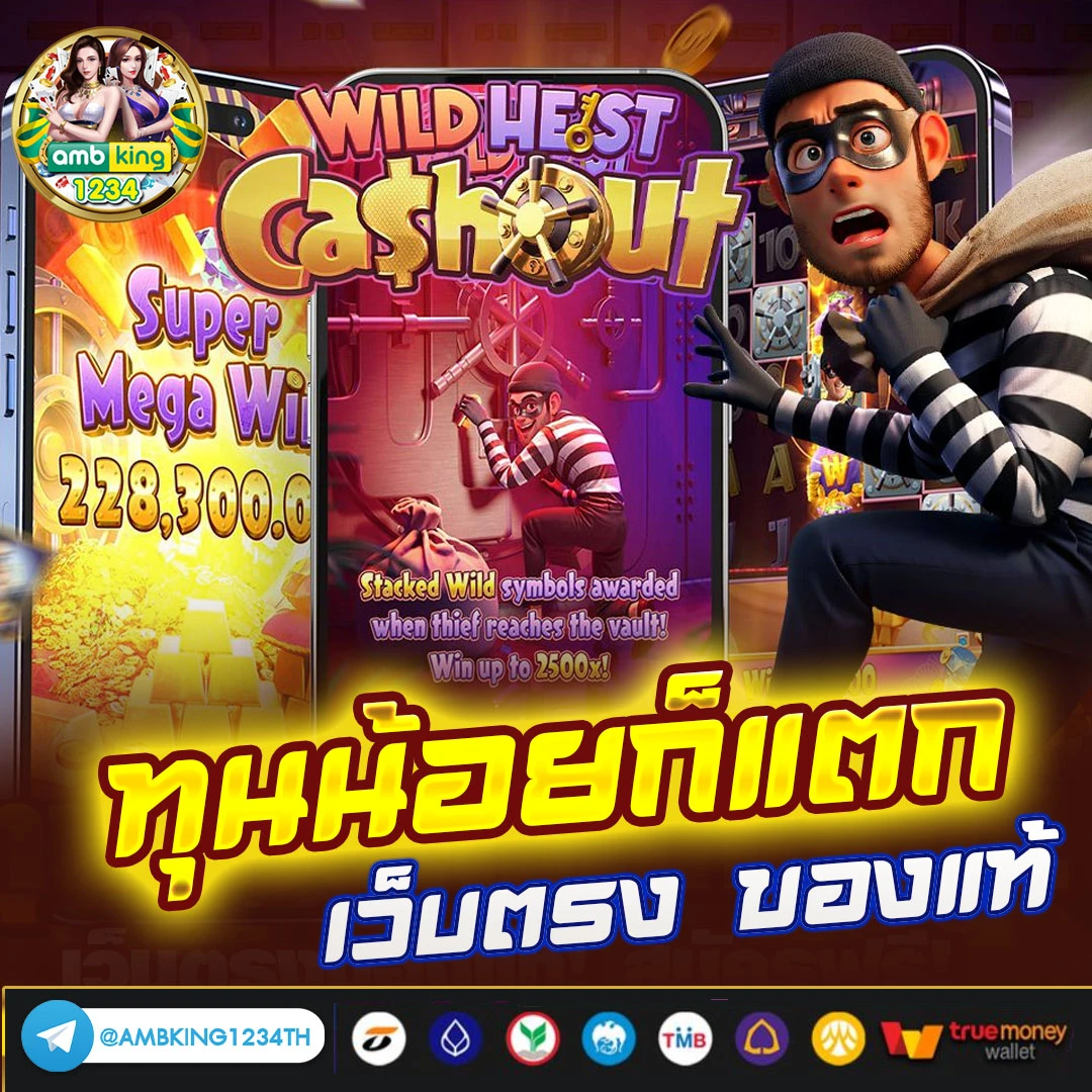 ฝาก 1 รับ 100 ได้จริง - แบนเนอร์โปรโมชั่น