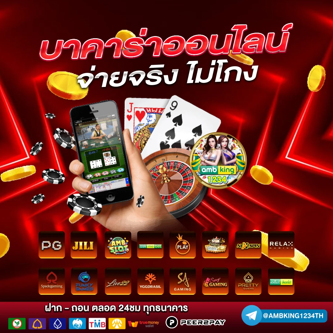 pg slot wallet ไม่มีขั้นต่ำ - แบนเนอร์โปรโมชั่น