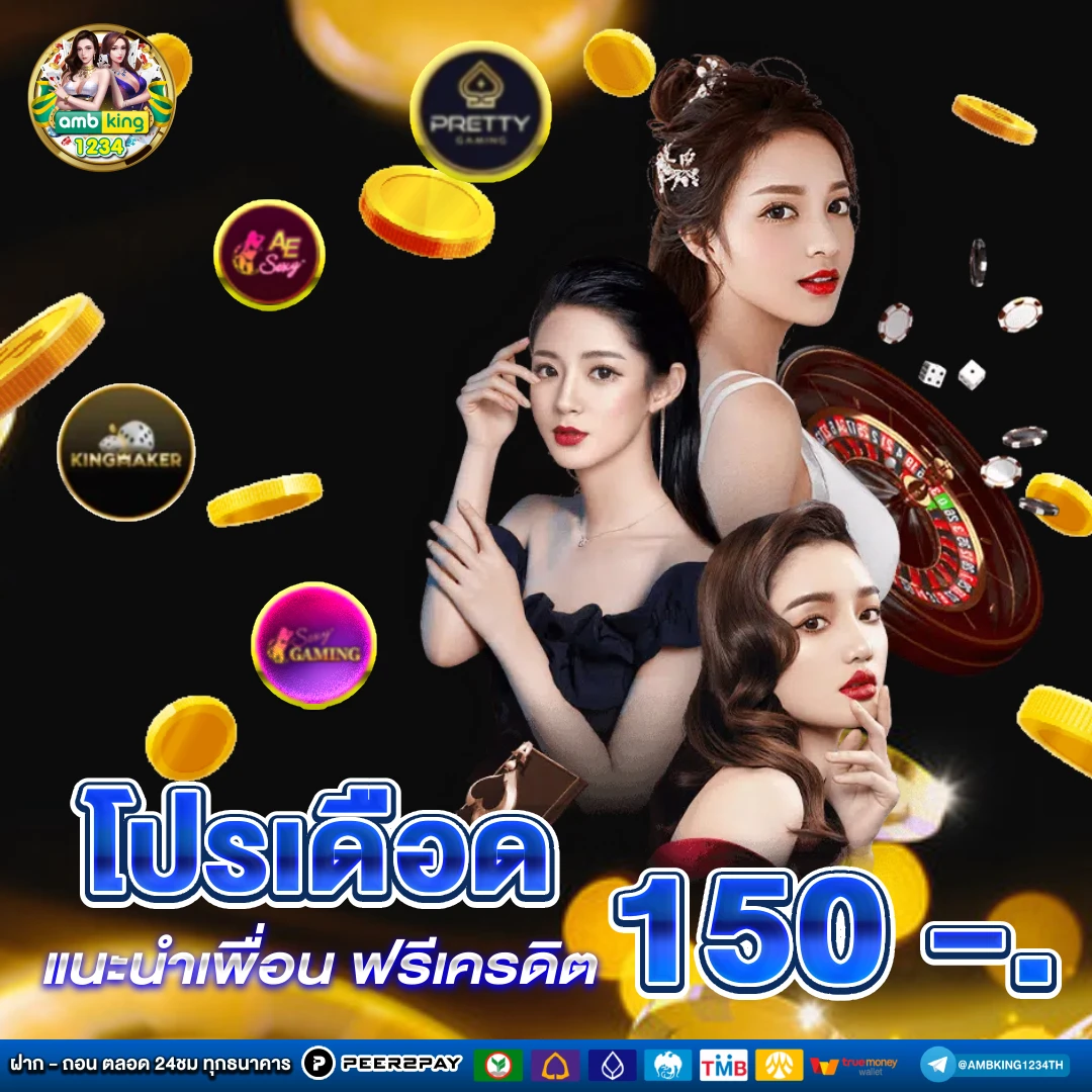 สล็อตเว็บไหนดีแตกง่าย - แบนเนอร์โปรโมชั่น