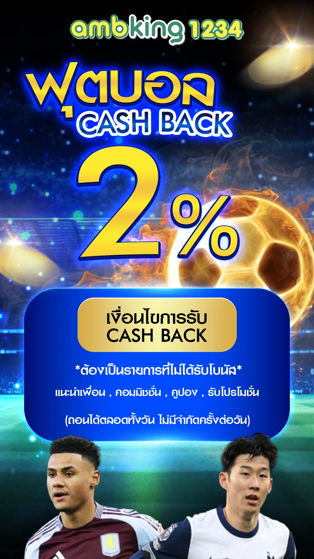 ฝาก 15 รับ 100 วอ เลท ล่าสุด 2565 - แบนเนอร์โปรโมชั่น
