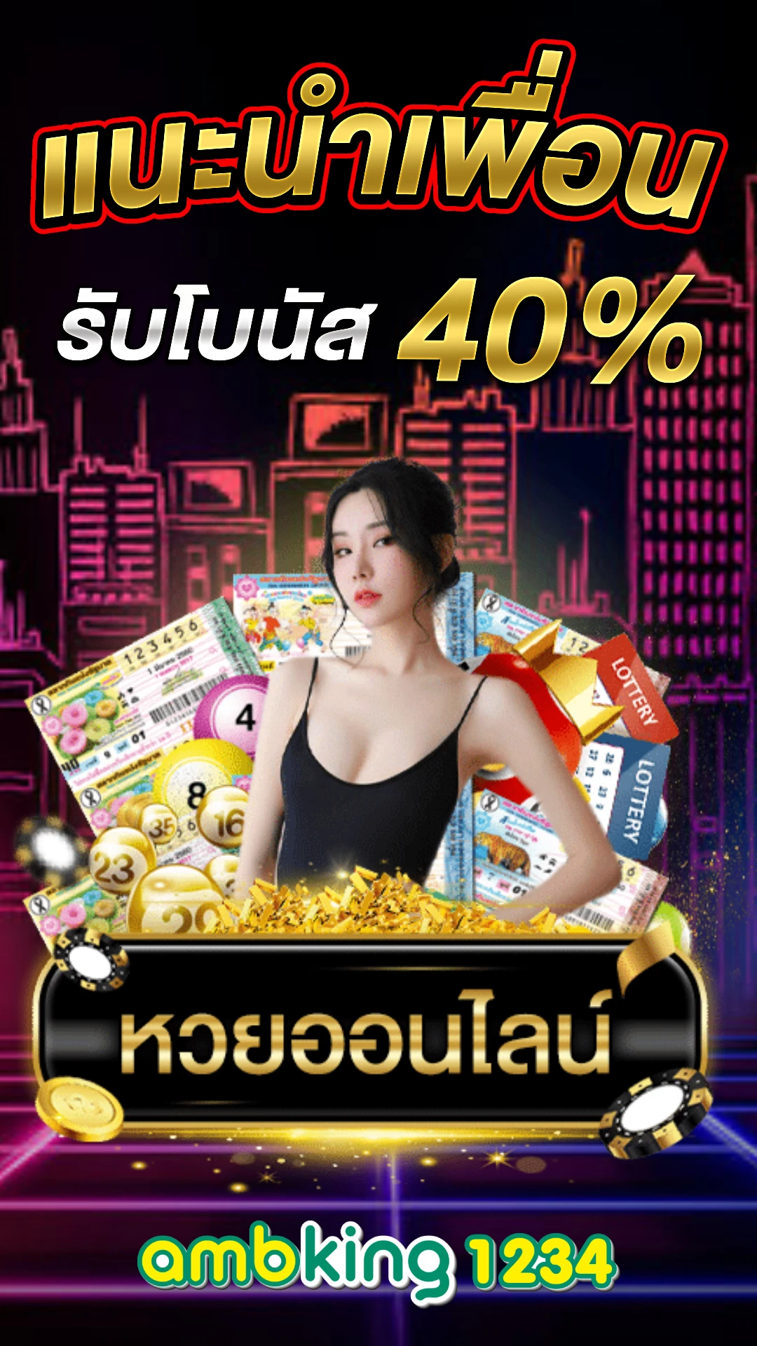 25รับ100ทํา400ถอน200pg - แบนเนอร์โปรโมชั่น