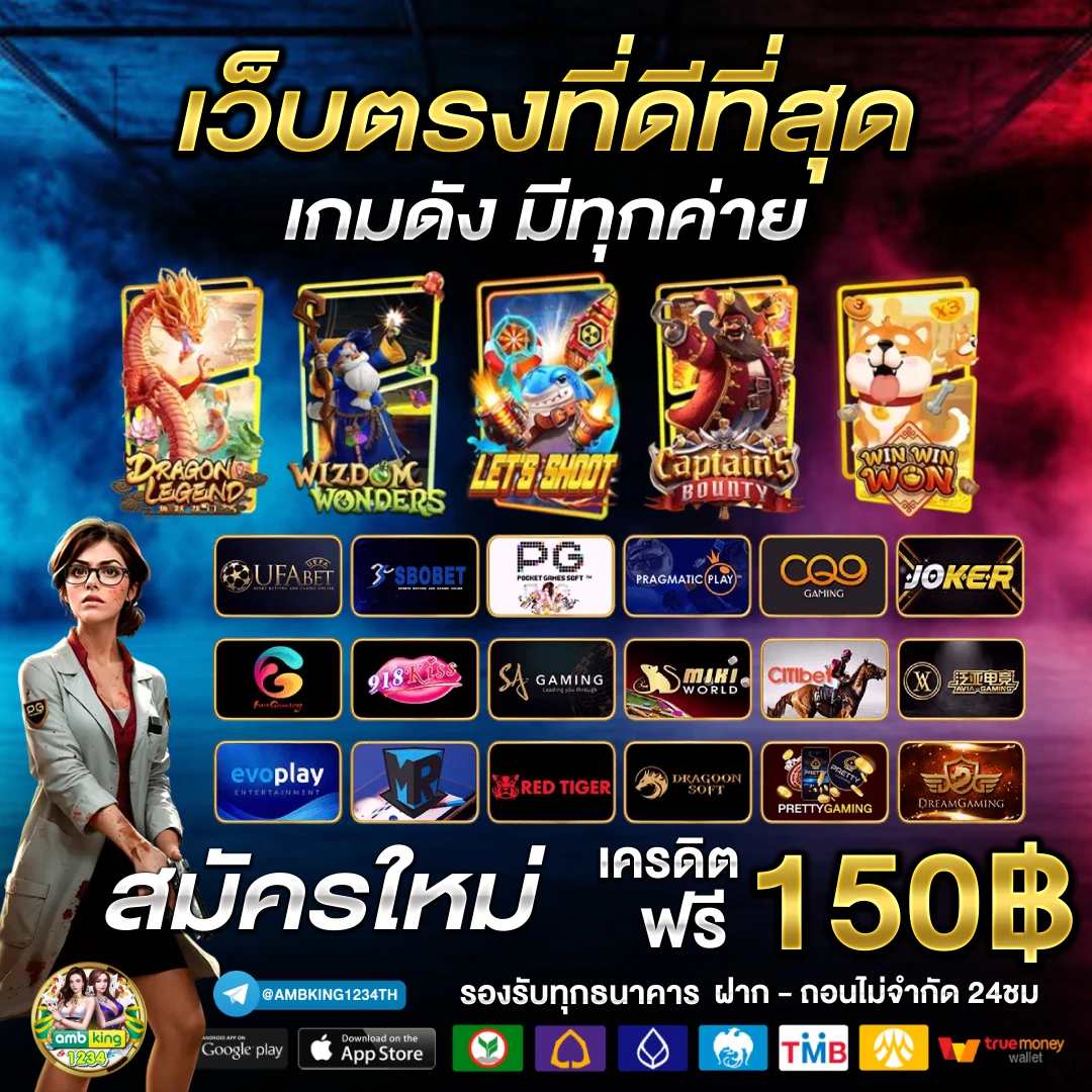 789bet เครดิตฟรี - แบนเนอร์โปรโมชั่น