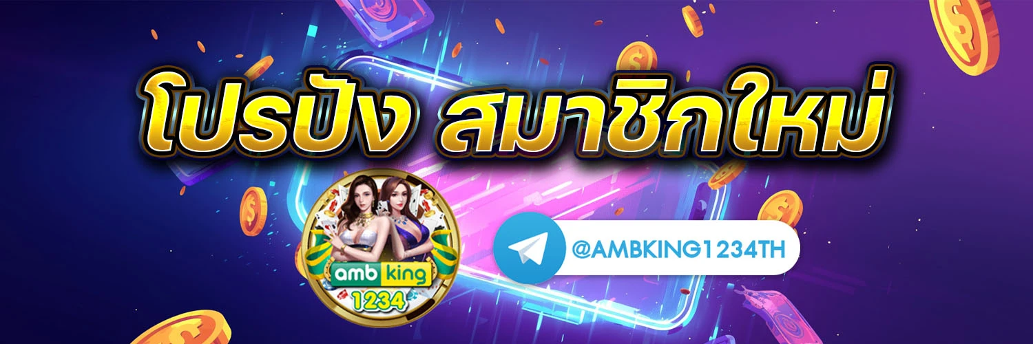 10 รับ100 789 - แบนเนอร์โปรโมชั่น