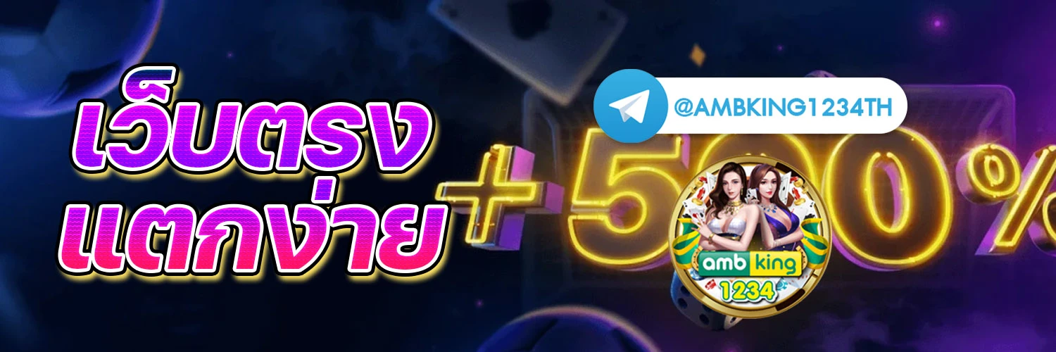 pgslot 20 รับ 100 - แบนเนอร์โปรโมชั่น