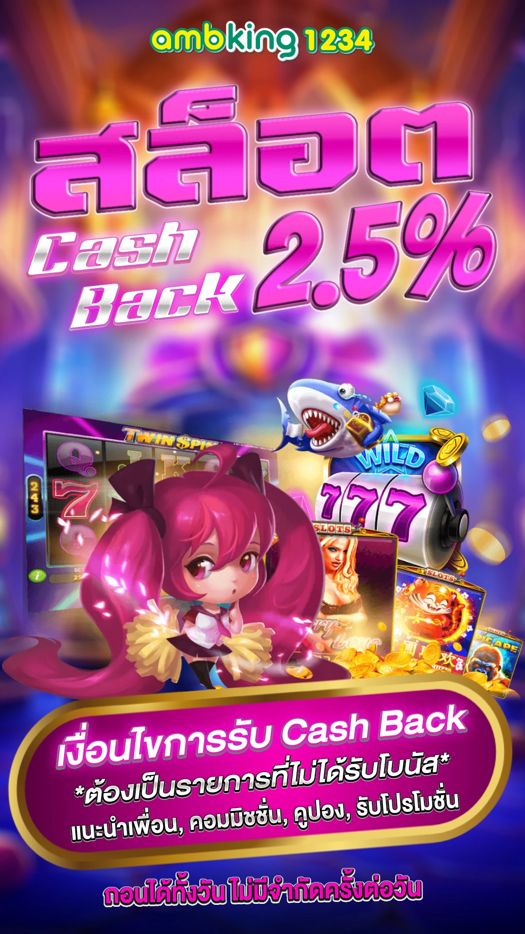 สล็อต ฝาก 3 บาท รับ 100 ล่าสุด 2566 - แบนเนอร์โปรโมชั่น