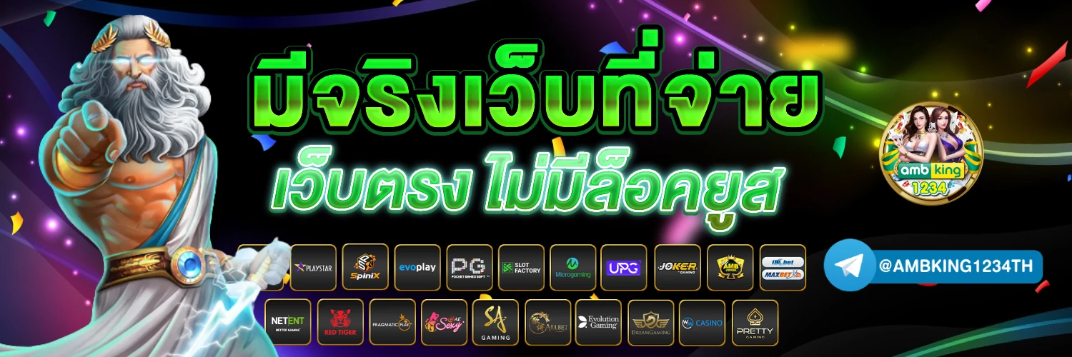 10 รับ100 ทํา 300 ถอน200 wallet - แบนเนอร์โปรโมชั่น