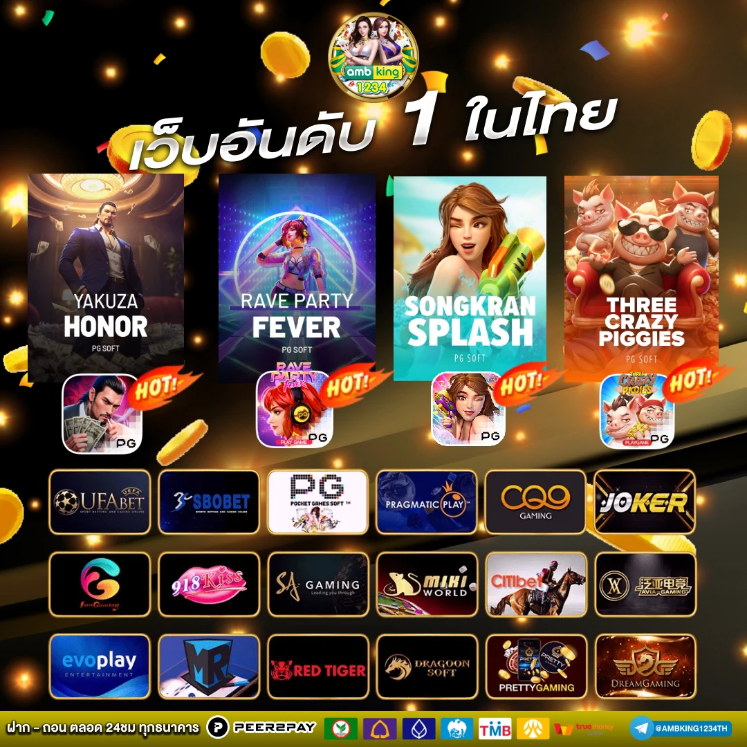 ฝาก1รับ100 วอ เลท ล่าสุด 2567 - แบนเนอร์โปรโมชั่น
