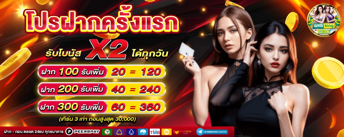 live22 ฝาก50รับ100 - แบนเนอร์โปรโมชั่น