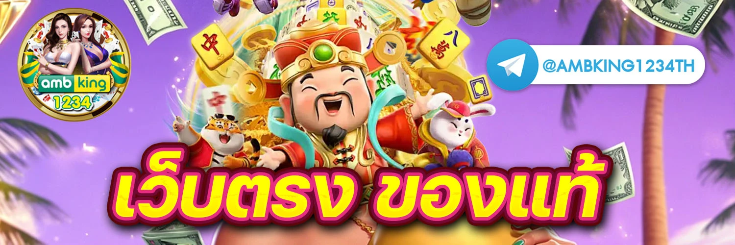 สล็อต ออ โต้ 10 รับ 100 - แบนเนอร์โปรโมชั่น