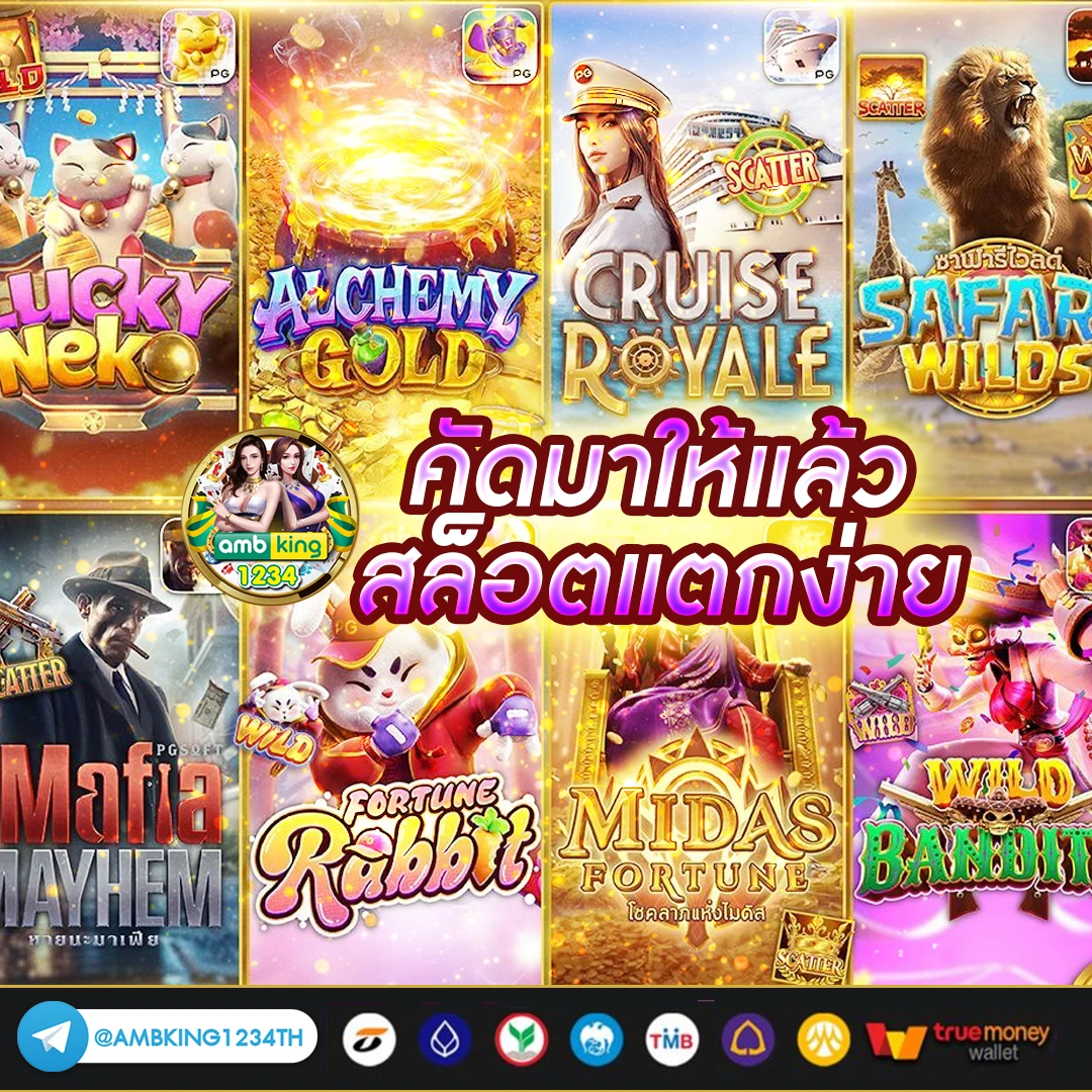 สล็อต ทํา เทิ ร์ น 20รับ100 วอ เลท - แบนเนอร์โปรโมชั่น