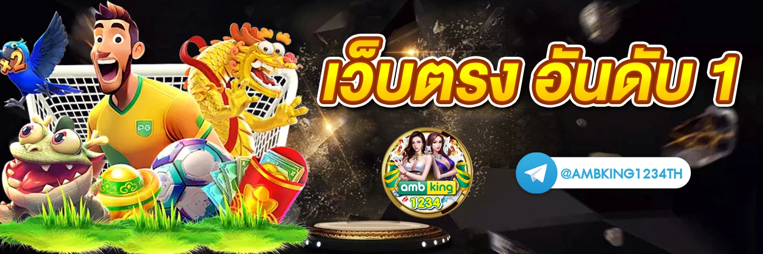 เว็บ77สล็อต - แบนเนอร์โปรโมชั่น