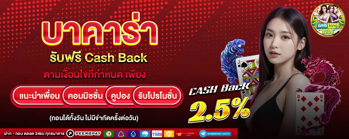 รวมโปรสล็อตฝาก10รับ100 วอเลทล่าสุด - แบนเนอร์โปรโมชั่น