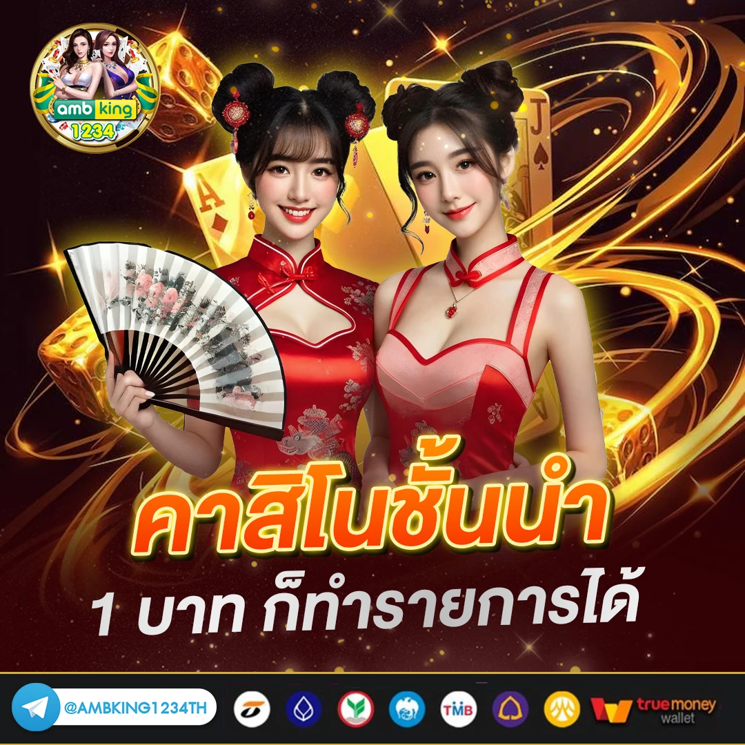 ทาง เข้า สล็อต 789bet - แบนเนอร์โปรโมชั่น