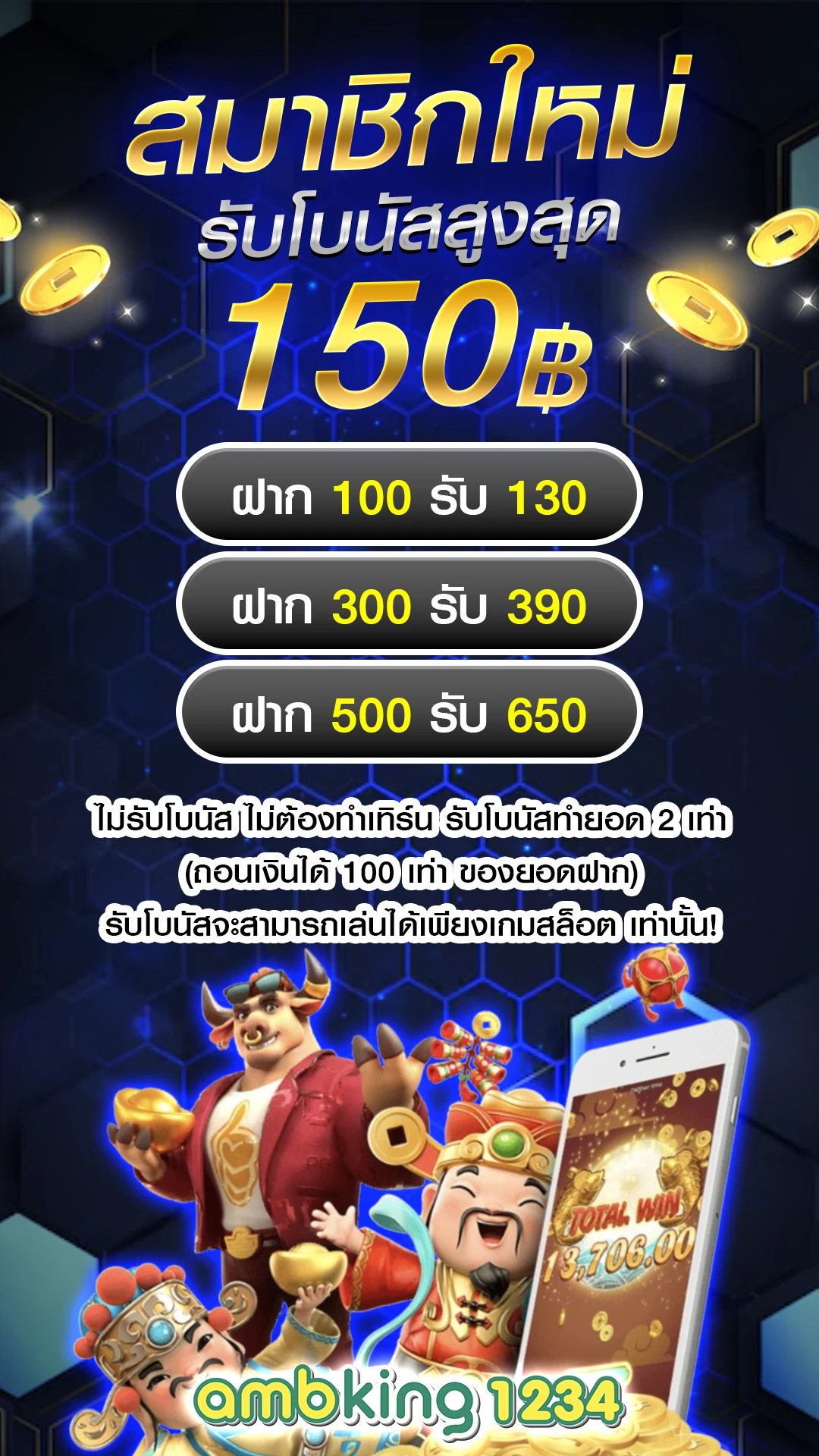 สล็อตวอเลทเครดิตฟรี - แบนเนอร์โปรโมชั่น