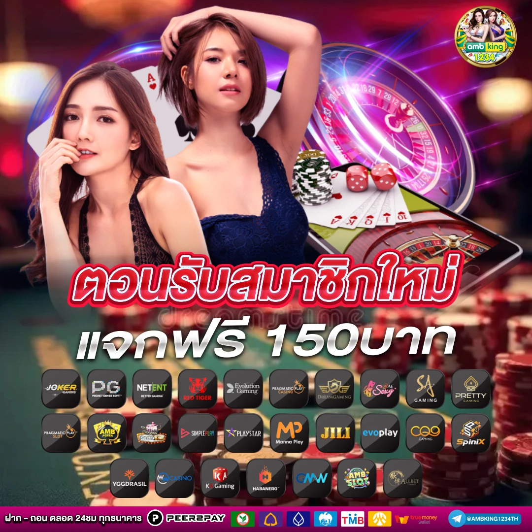 line 999สล็อต - แบนเนอร์โปรโมชั่น
