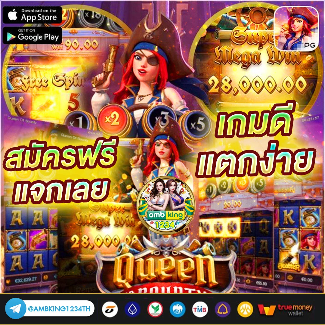 superslot ฝาก 20 รับ100 ถอนไม่อั้น - แบนเนอร์โปรโมชั่น