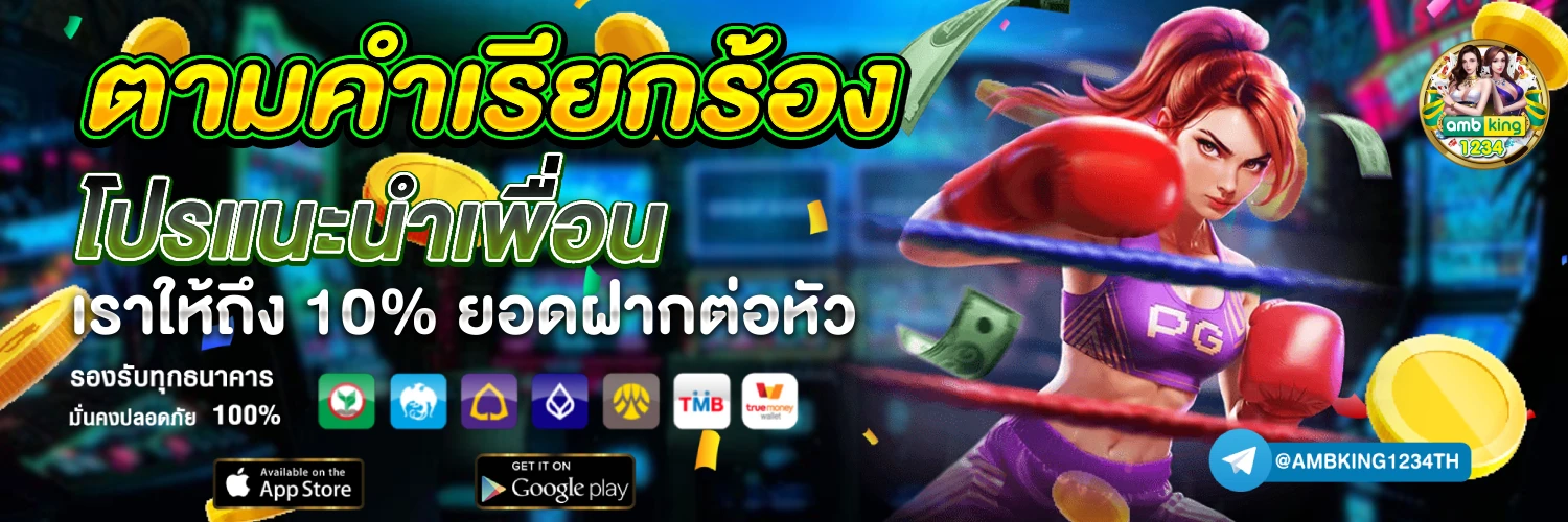 รับ สมัคร คน ขับ รถ 6 10 ล้อ อุดร - แบนเนอร์โปรโมชั่น