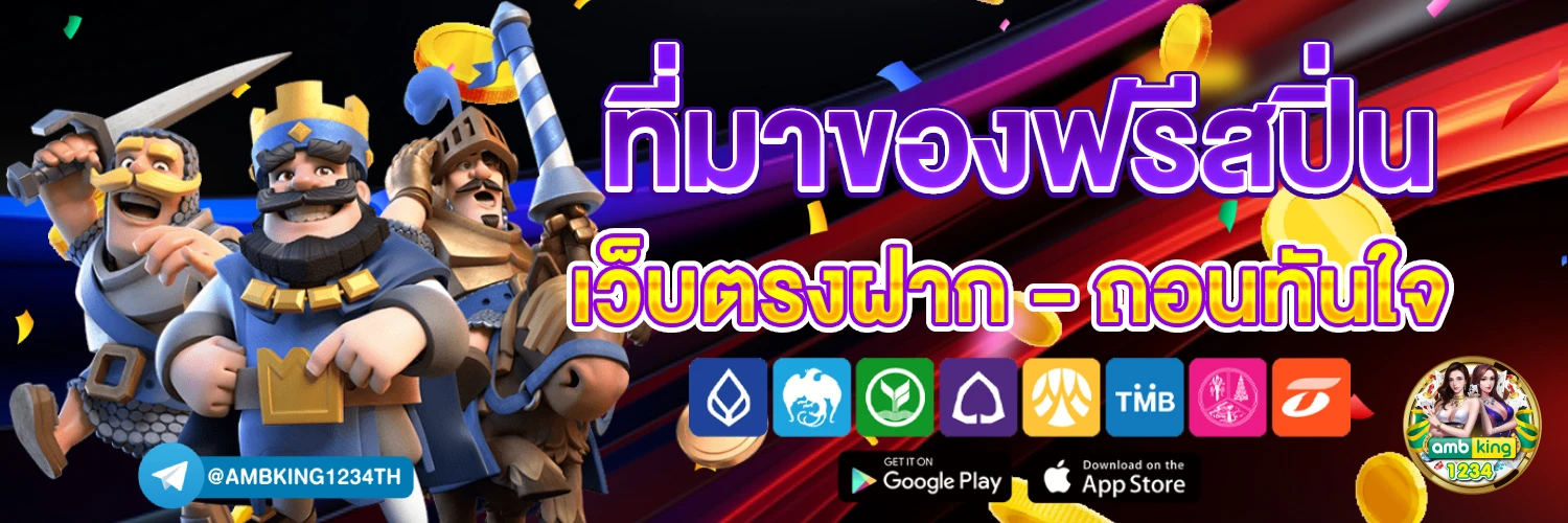 300 ถอน ได้ 100 h789 play 2berich xyz 9 รับ 100 - แบนเนอร์โปรโมชั่น
