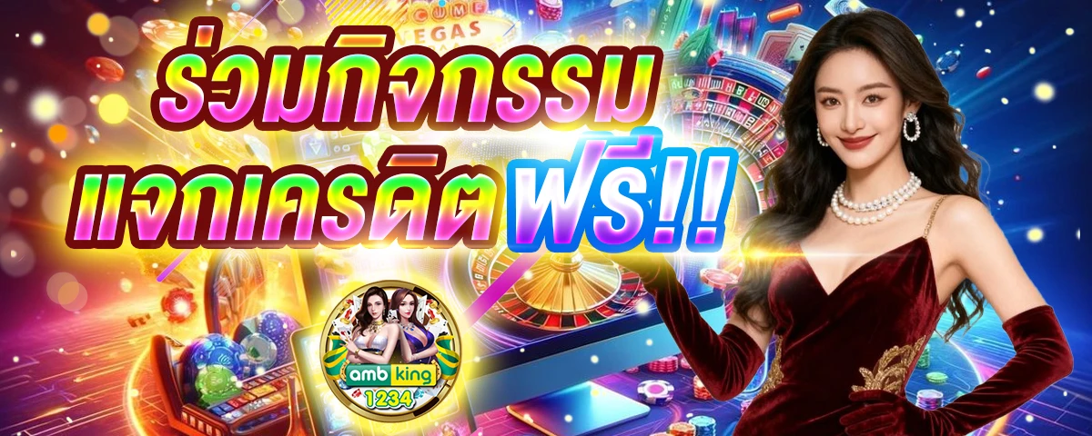 slot ฝาก100รับ 300 - แบนเนอร์โปรโมชั่น