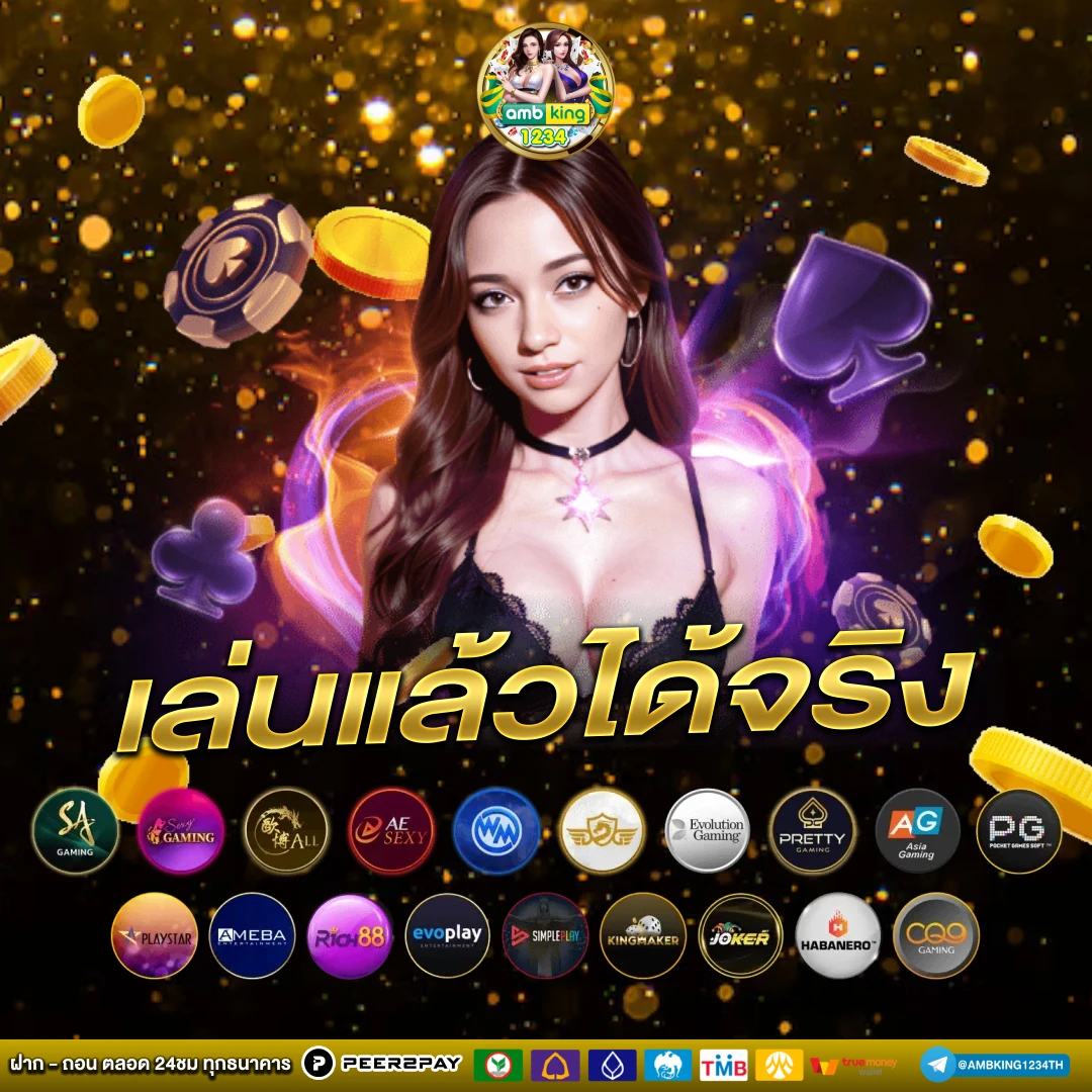 20รับ100 pg วอเลท - แบนเนอร์โปรโมชั่น