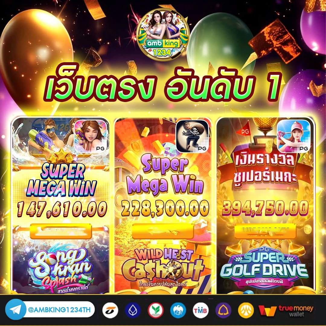 สล็อต789เว็บตรง - แบนเนอร์โปรโมชั่น