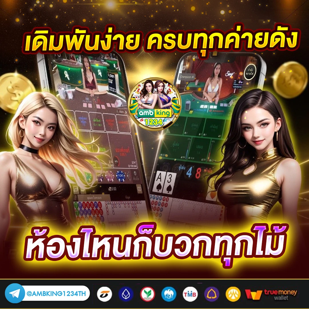 slotเว็บตรง วอลเล็ต - แบนเนอร์โปรโมชั่น