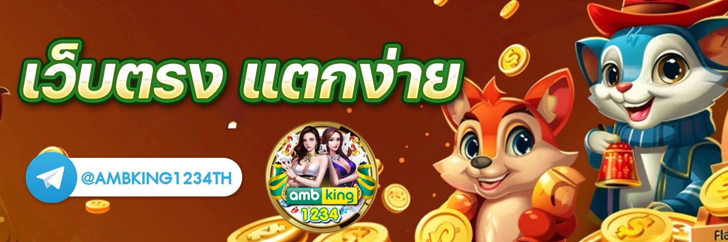 allslot ฝาก 20 รับ 100 - แบนเนอร์โปรโมชั่น