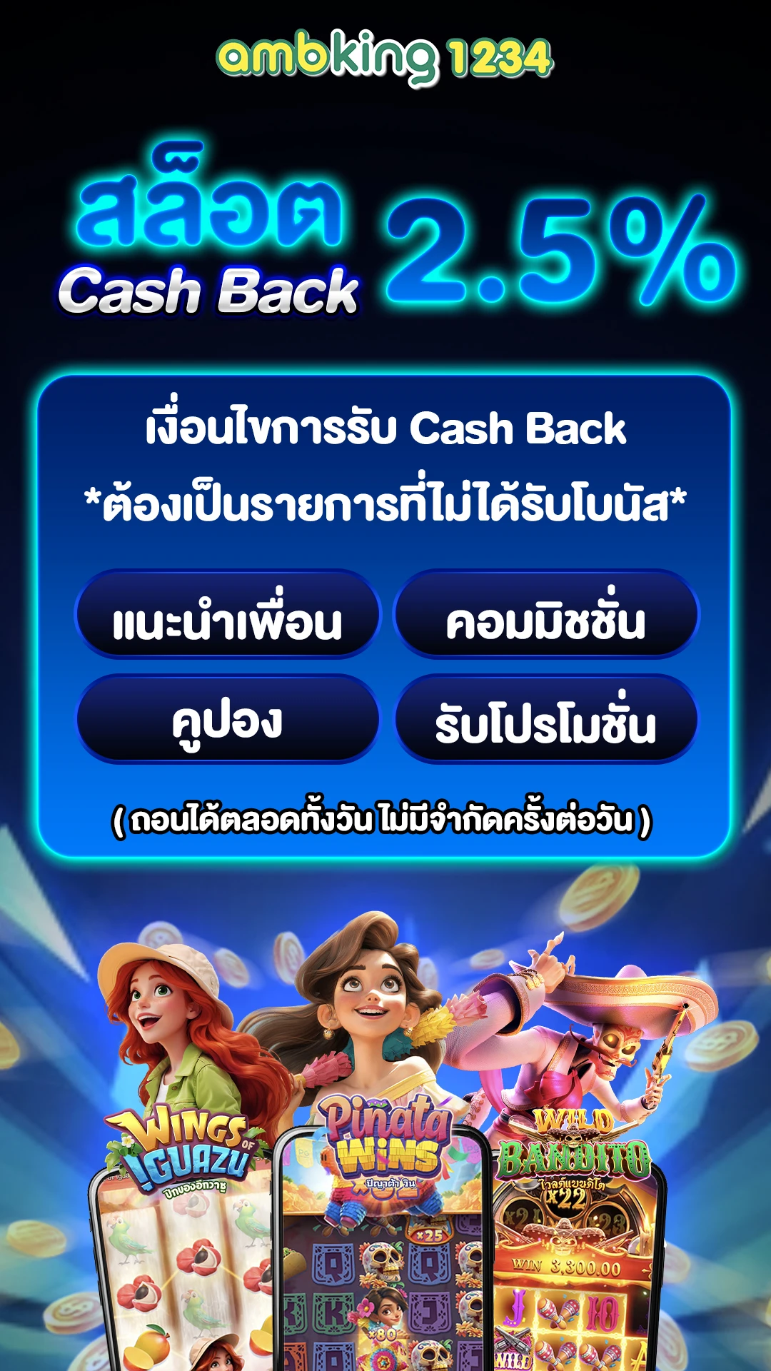 slotแตกบ่อย - แบนเนอร์โปรโมชั่น