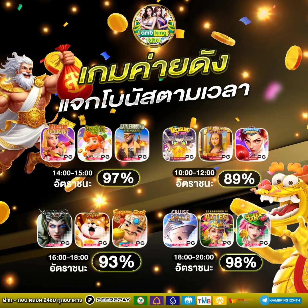 pg slot ฝาก20รับ100 วอเลท - แบนเนอร์โปรโมชั่น