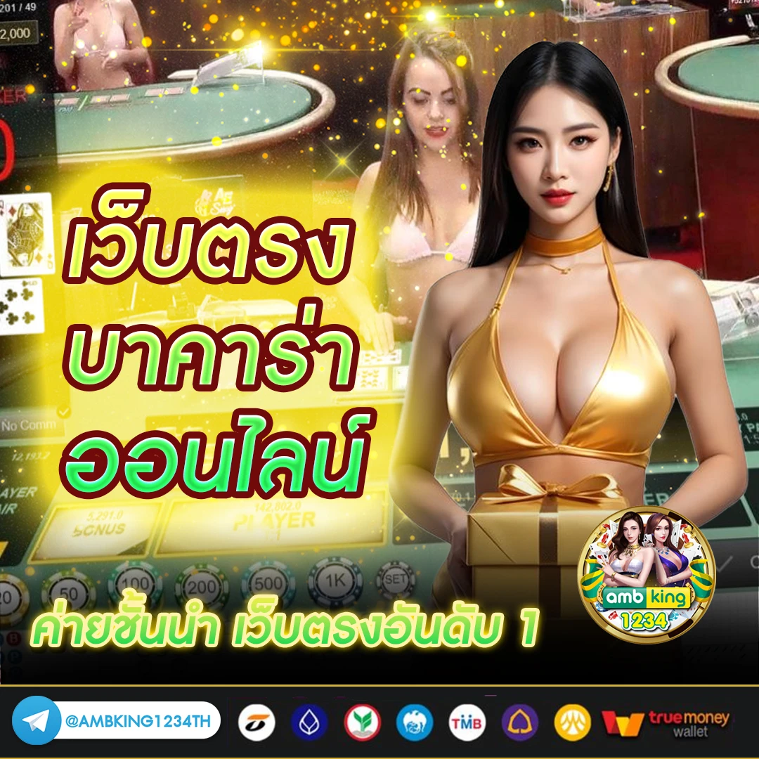 สล็อต เว็บ ม่วง - แบนเนอร์โปรโมชั่น