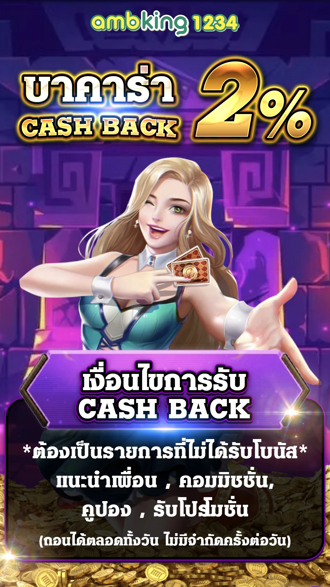 ค่ายเกมสล็อต ใหม่ - แบนเนอร์โปรโมชั่น