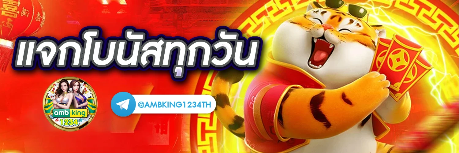 slot jili เปิดใหม่ - แบนเนอร์โปรโมชั่น