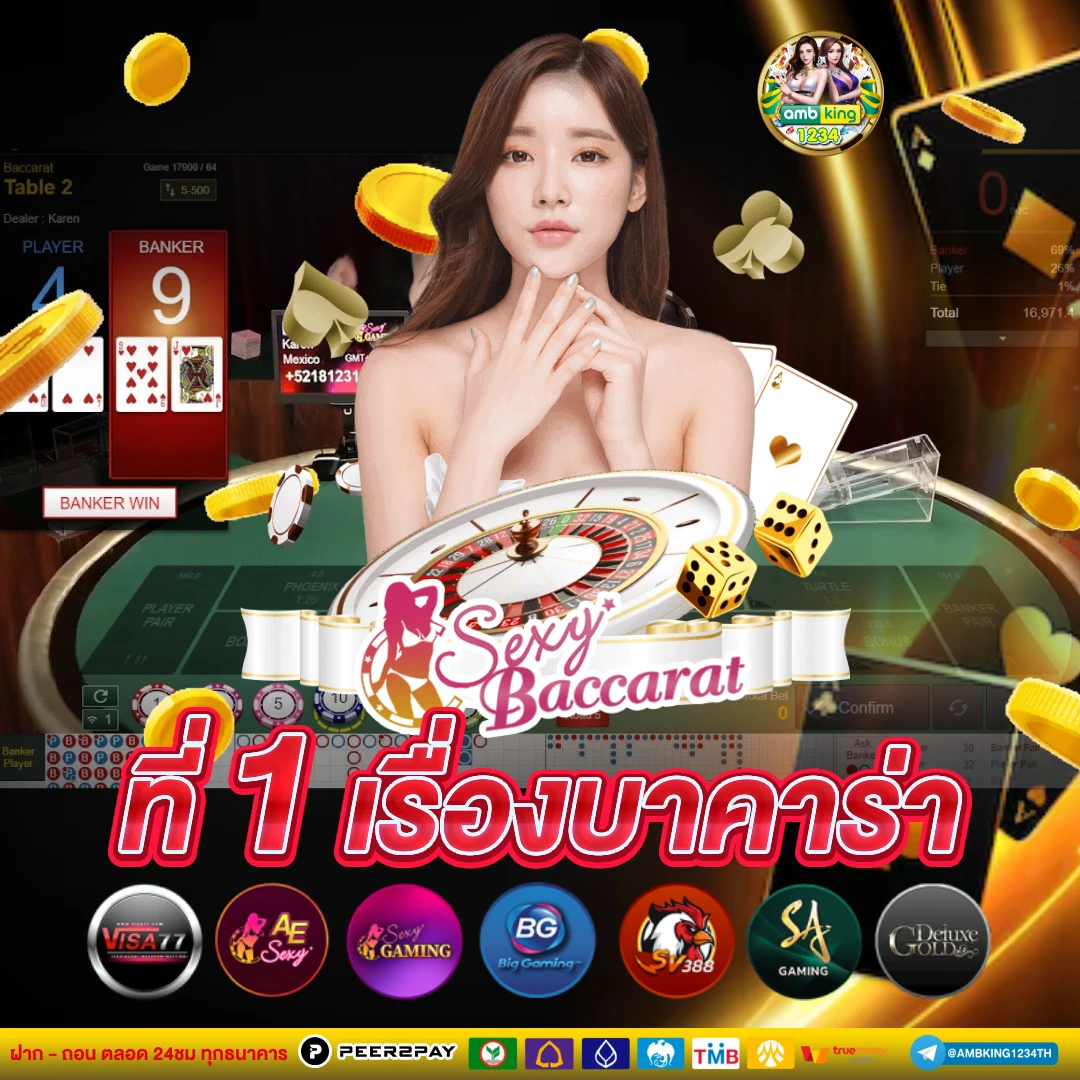 17 รับ 100 ทํา 300 - แบนเนอร์โปรโมชั่น