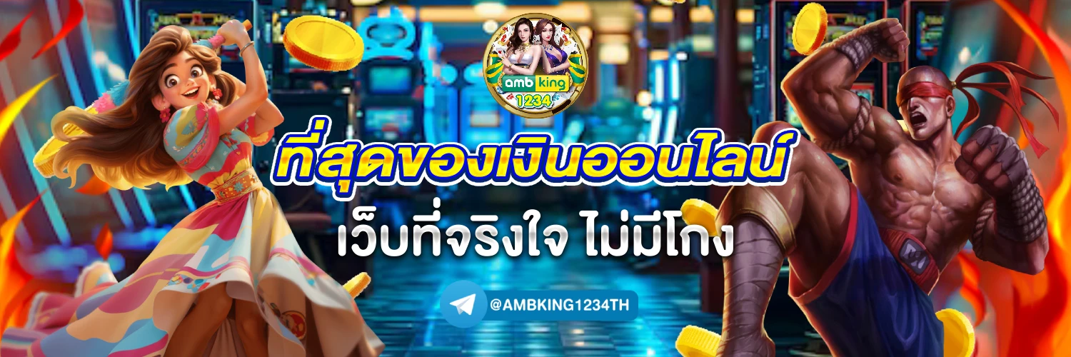 สล็อต ฝาก 10รับ100 ทํา 300 - แบนเนอร์โปรโมชั่น