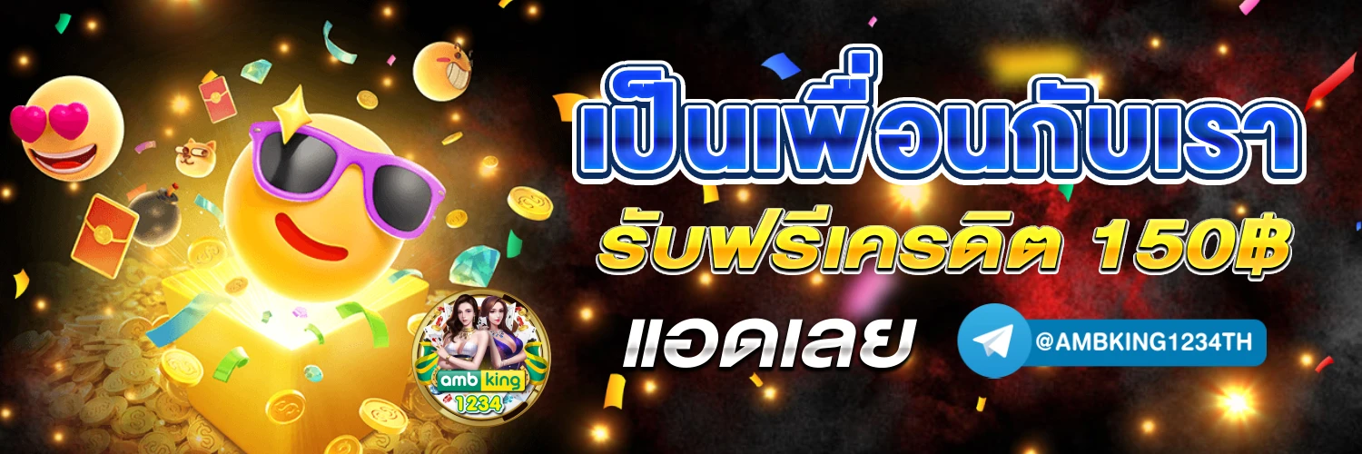 8 รับ 100 ทํา 300 ถอนได้ 100 ทวิต - แบนเนอร์โปรโมชั่น