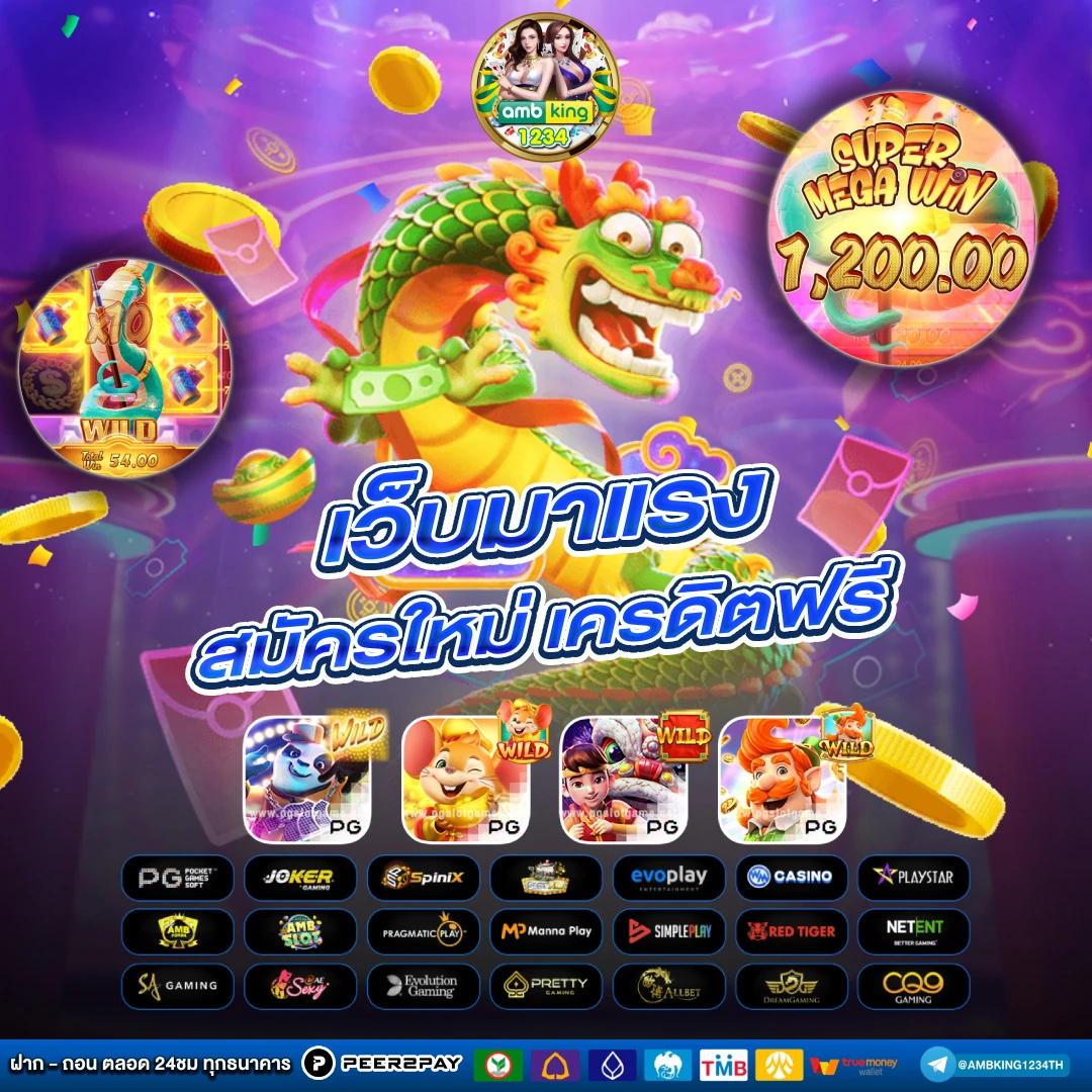 morega 10รับ100 - แบนเนอร์โปรโมชั่น