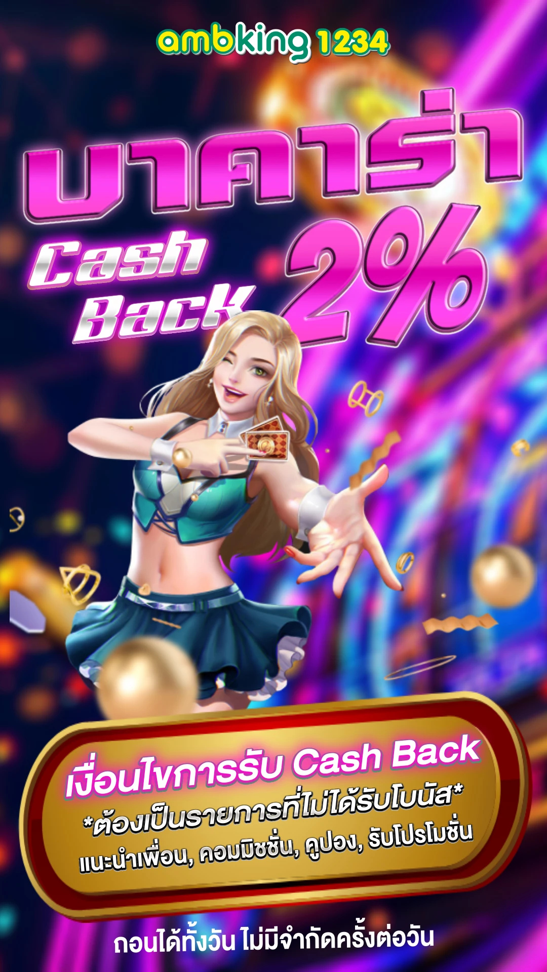 pg slot ฝาก10รับ50 ล่าสุด - แบนเนอร์โปรโมชั่น