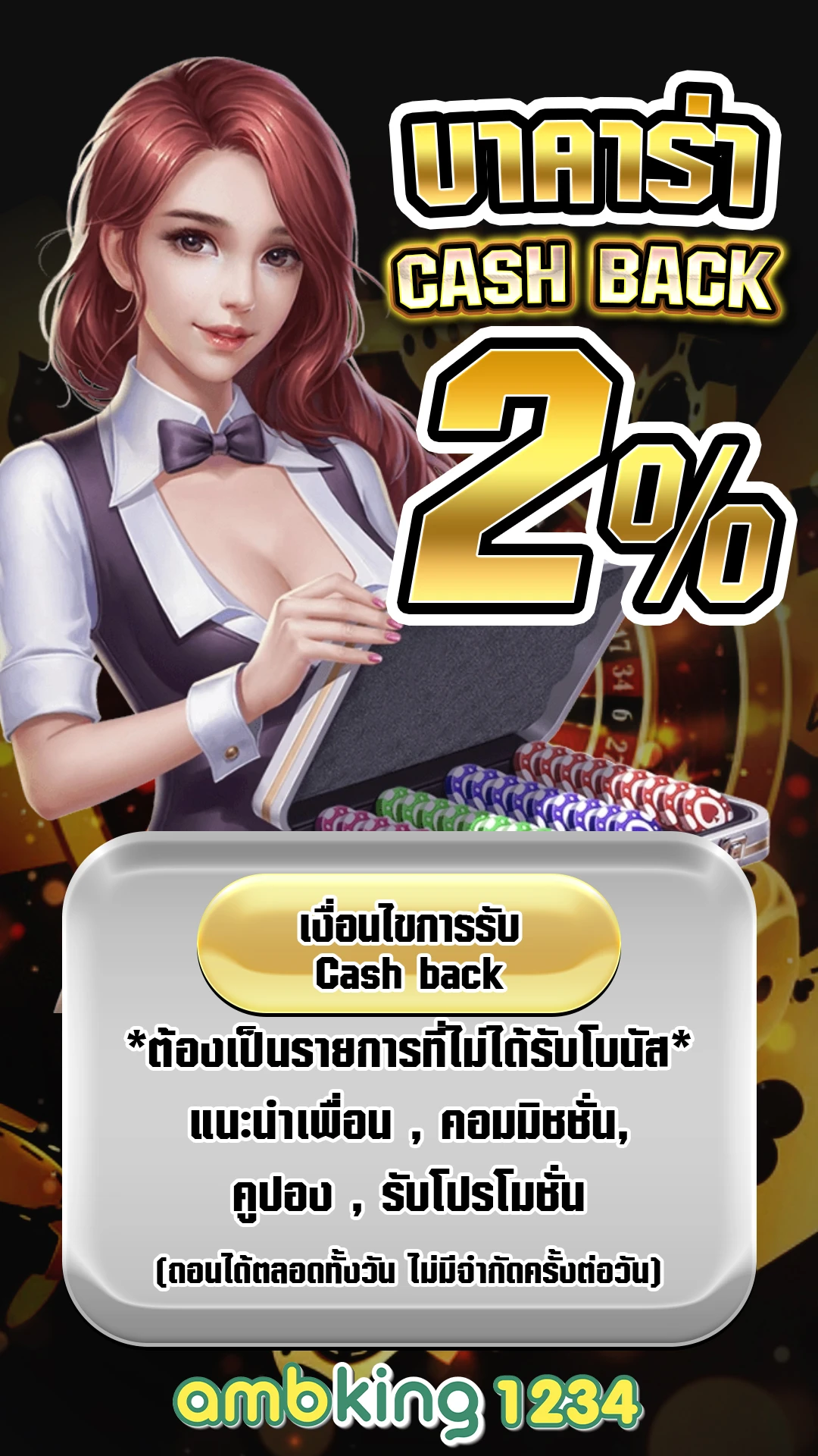 10รับ100ทํา600 - แบนเนอร์โปรโมชั่น