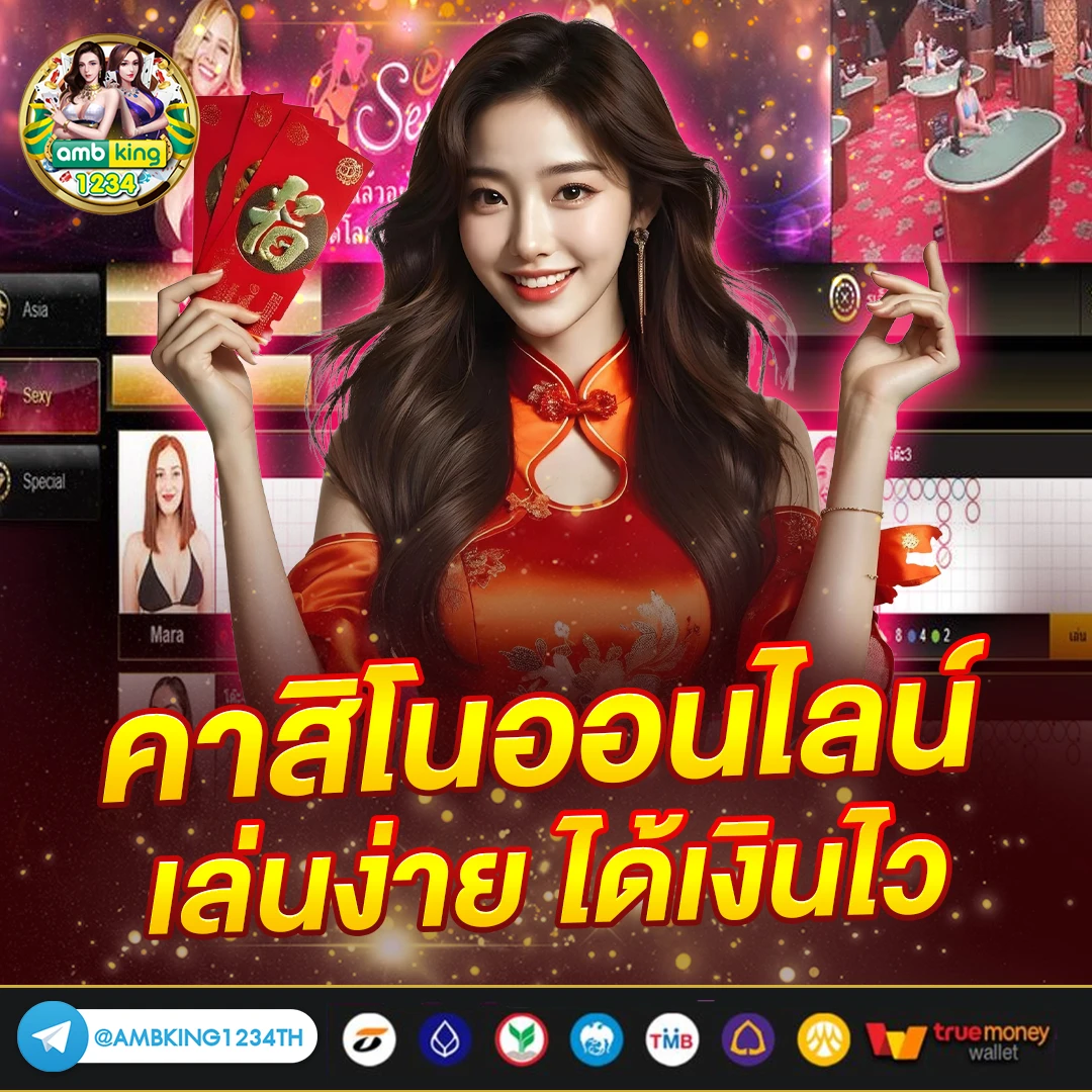 10รับ50 ทํา150 - แบนเนอร์โปรโมชั่น