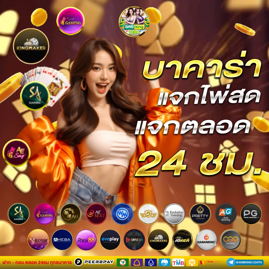 15 รับ100 zeed456 wallet - แบนเนอร์โปรโมชั่น